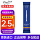 彎德林（Vandoren）單簧管黑管哨片藍(lán)盒法國原裝進(jìn)口降B調(diào)古典專業(yè)考級(jí)蘆葦哨卡笛片 藍(lán)盒降B黑管2.5號(hào) （1片）