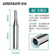 綠林（GREENER）烙鐵頭 恒溫電洛鐵頭通用936內(nèi)熱式鉻鐵頭彎尖頭刀頭電烙鐵頭 4C咀（馬蹄頭）