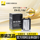 尼康（Nikon） 原裝電池/充電器尼康微單相機數(shù)碼相機單反相機電池 尼康原裝電池 EL-18D(Z9、D6\D5電池）