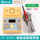 西法（Sieval）智能溫度報警器 精度0.1℃ 防水溫度探頭 SV-606A-1 主機+1米防水溫度探頭 
