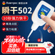 ANERGOO 安爾固502膠水強力膠京東自營(yíng)透明無(wú)痕膠萬(wàn)能瞬間膠粘鞋補鞋金屬陶瓷木頭塑料模型專(zhuān)用膠快干膠