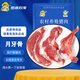 跑山密水農(nóng)家國(guó)產(chǎn)月牙骨 帶肉豬月亮骨 新鮮豬脆骨 豬軟骨 豬肉 生鮮源頭直發(fā) 月牙骨2斤