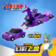 買(mǎi)奇酷盟卡車(chē)神魔幻元珠一二代萌卡變形男孩玩具汽車(chē)機器人 幻影飛獸【射擊變形丨三枚元珠】