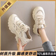 鴻星品尓克斷碼踩屎感厚底老爹鞋女2026春新款女鞋顯腳小34碼真皮面運 米色升級版 38