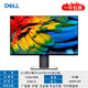 【二手9成新】戴爾20 23 23.8 24 27英寸液晶電腦顯示器2k4k高清IPS屏1080P 23.8英寸戴爾U2419H無邊框/升降旋轉(zhuǎn)