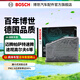 博世（BOSCH）活性炭汽車(chē)空調濾芯格空調濾清器5717適配大眾邁騰途觀(guān)途安帕薩特 速騰高爾夫6斯柯達明銳昊銳野帝速派奧迪A3/Q3等