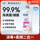 Impresan英普林氏 2合1孕嬰可用織物柔順消毒液1.25L 花香型 德國原瓶進(jìn)口