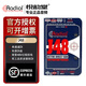 Radial  J48/stereo PRO48 PROV2 JDI有源系列吉他鍵盤DI 盒 J48(單通道有源)