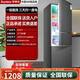 榮事達家用中小型智能冰箱136/215L雙門(mén)三門(mén)一級能效風(fēng)冷無(wú)霜出租房家用酒店變定頻冰箱旗艦靜音補貼 鈦雅灰215L-R215T三門(mén)[一級]
