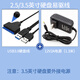 華顧sata轉(zhuǎn)usb3.0易驅(qū)線3.5英寸機(jī)械硬盤讀取器2.5英寸ssd固態(tài)硬盤連接數(shù)據(jù)轉(zhuǎn)接線轉(zhuǎn)換器筆記本電腦 12V2A電源套裝3.0[2.5/3.5英寸硬盤]
