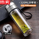梵昱德國進口品質(zhì)一鍵開蓋車載玻璃杯防摔水杯2024新款茶杯茶水分離杯 【雙層防爆破損】淡雅銀-320(