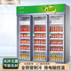 BESFRESH佰鮮 冷藏展示柜飲料柜便利店冰箱立式商用風(fēng)冷無(wú)霜雙開(kāi)門(mén)酸奶保鮮冰柜雪柜美宜佳四門(mén)水柜 三門(mén)整機1860*680*2130-槍灰色 標配