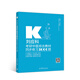 劉應(yīng)科考研中醫(yī)綜合教材同步練習(xí)3000題