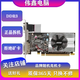 七彩虹 影馳 華碩 藍(lán)寶石GT730 710 1050臺(tái)式機(jī)二手顯卡獨(dú)立顯卡吃雞英雄聯(lián)盟 亮機(jī)卡 品牌隨機(jī)亮機(jī)卡