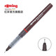 【超級(jí)爆款】紅環(huán)（rotring） Rotring/紅環(huán)  Tikky 繪圖筆 針管筆黑墨水 0.3mm