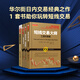 舵手證券圖書 舵手經(jīng)典套裝4冊(cè) （新修訂版）短線交易大師超短線交易秘訣 精準(zhǔn)買賣點(diǎn) 工具和策略1+工具和策略2