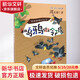 我的動(dòng)物好朋友?和烏鴉做鄰居 小學(xué)生課外閱讀 推薦閱讀 兒童文學(xué)