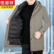 恒源祥【三防+鵝絨一衣三穿】男士羽絨服2025冬季新款中長(cháng)款外套男休閑 94066卡其色 180/XL(135-150斤)