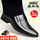 老爺車(chē)（WECKER）真皮皮鞋男商務(wù)正裝男鞋韓版尖頭增高鞋漆皮西裝新郎結婚男士皮鞋 902黑色增高[單里款] 42