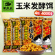 釣魚(yú)王 發(fā)酵魚(yú)餌五谷雜糧窩料小麥玉米粒野釣鯉魚(yú)餌巨物打窩餌料 雜糧發(fā)酵餌【玉米1kg*4包】