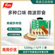 希波（since1993）100g*12粒裝肉夾饃多種口味 超值裝微波即食方便美味 輕松吃早餐 青椒炒肉餡（12粒裝）1200g