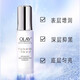 玉蘭油（OLAY）Olay抗糖小白瓶煙酰胺玉蘭油淡斑精華液光感小燈泡精華液 OLAY水感透白光曜精華露50ML/1瓶