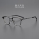 Taro木村拓哉 巔峰之作日本超輕純鈦復古男潮商務(wù)近視眉線(xiàn)方眼鏡框架 槍灰色 不配鏡片(有模板片)