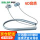 聲籟S19 米9 8 6X藍牙耳機真無(wú)線(xiàn)項圈掛脖式 運動(dòng)跑步黑鯊游戲入耳式手機 雙耳藍牙5.0耳麥 淺藍-無(wú)線(xiàn)藍牙耳機 運動(dòng)跑步 可接打電話(huà)