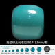 韓瑩（KOREING） 原礦綠松石老型珠單珠配珠 文玩手串散珠單顆珠子金剛星月菩提配飾 高瓷綠玉化老型珠14mm*13mm/顆