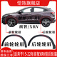 愷飾適用本田15-1819-21款繽智xrv前后輪眉防撞條 右葉子板防擦車(chē)邊條 15-22款XR-V【原裝品質(zhì)】 1號左邊前門(mén)輪眉