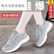 啄木鳥(niǎo)品牌女鞋2025新款年休閑運動(dòng)鞋百搭跑步鞋平底透氣飛織網(wǎng)面鞋韓版 灰色 39