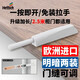 海蒂詩進(jìn)口反彈器櫥柜門按彈器按壓式免拉手隱形門吸門碰強磁彈簧開關(guān) 灰色 膠頭（散裝）