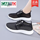 卡帝樂鱷魚（CARTELO）小白鞋女2025新款夏季百搭大網(wǎng)眼休閑網(wǎng)鞋防滑軟底網(wǎng)面透氣運(yùn)動(dòng)鞋 黑色 39