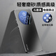 Yswen適用vivoY300Pro+手機(jī)殼鏡頭膜全包防摔保護(hù)套電鍍軟硅膠超薄磨砂男女新款高級感簡約網(wǎng)紅潮流外殼 升級款【石墨黑】電鍍磨砂*自帶鏡頭膜 vivo Y300Pro+