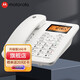 摩托羅拉（Motorola）CT111C 錄音電話機(jī) 固定座機(jī)升級(jí)16G卡 可擴(kuò)展至32G 辦公家用營銷商務(wù)客服電話機(jī) 白色16G