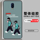 OPPOR17手機(jī)殼R17保護(hù)套PBEM00硅膠軟殼男女款PBET00新款網(wǎng)紅潮牌全包防摔軟膠外殼 【珍惜擁有】  OPPO R17-【套餐1:單殼無贈(zèng)品】
