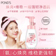 旁氏（POND'S）櫻粹粉潤煥亮潔面泡泡160ml 煙酰胺氨基酸洗面奶男女去角質(zhì)婦女節(jié)