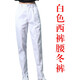 醫(yī)緣醫(yī)緣護(hù)士褲夏款松緊腰大碼醫(yī)生西褲腰褲子醫(yī)生服護(hù)士服夏裝工作褲 白色西褲腰冬褲 M