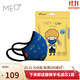 MEO進(jìn)口兒童口罩防飛沫防塵pm2.5秋冬透氣可水洗學(xué)生男女童口罩 Kids兒童太空（1袋）