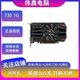 七彩虹 影馳 華碩 藍寶石GT730 710 1050臺式機二手顯卡獨立顯卡吃雞英雄聯(lián)盟 亮機卡 影馳/昂達/七彩虹GTX730 1G