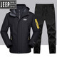 JEEP SPIRIT吉普沖鋒衣男三合一套裝冬季外套防風(fēng)防水保暖加絨加厚戶(hù)外登山服 KS-552黑色上衣+8639黑褲 2XL(130-150斤)
