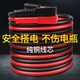 德力普（Delipow）電瓶搭線(xiàn) 汽車(chē)電瓶搭火線(xiàn)加粗過(guò)江龍搭電線(xiàn)打火線(xiàn)電瓶夾子搭車(chē)線(xiàn) 4米2500A加粗（全車(chē)型通用）