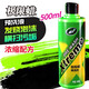 龜牌（Turtle Wax）洗車液PA預(yù)洗液高泡沫洗車水蠟汽車清洗清潔劑泡沫劑極限蠟 深度預(yù)洗 500ml 1瓶 極限蠟 預(yù)洗劑