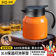 百暢316不銹鋼燜茶壺小型保溫悶泡茶壺茶水分離家用大容量水壺 【活力橙】316保溫水壺 800ml