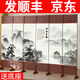 屏風(fēng)隔斷客廳2025新款新中式入戶(hù)門(mén)遮擋風(fēng)水可移動(dòng)折疊臥室辦公室 （2025新款 升級加厚加粗）單面圖案送底座 1.7米高5扇一組2.5米寬