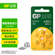 超霸(GP)助聽(tīng)器電池A10德國原裝進(jìn)口6粒裝鋅空氣電池 適用峰力/西萬(wàn)博/西門(mén)子/瑞聲達/奧迪康品牌