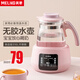 美菱（MeiLing）恒溫水壺恒溫壺嬰兒調(diào)奶器多功能嬰兒沖泡奶粉熱水壺溫奶器暖奶器 【升級款】 1300ml +桃粉色316L