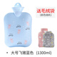 注水卡通毛絨熱水袋學(xué)生可愛(ài)防爆暖手袋可拆洗暖腳灌水暖水袋 大號飛豬藍色