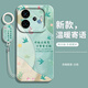 歆焰適用iQooZ9Turbo+手機殼vivoiqooZ9x外殼iQ00Z9x保護套Z9新款iqz全包vivoz防摔愛(ài)酷iQoo男女十 【歡愉勝意】送手環(huán)掛繩 iQOO Z9