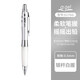 日本UNI三菱自動(dòng)鉛筆學(xué)生用搖搖出鉛芯M5-618/617GG軟握膠不易斷芯按動(dòng)活動(dòng)鉛筆0.5mm 【617GG】銀桿白握
